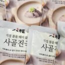 (주)팔복농산