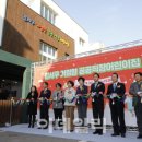 화성시거점형공공직장어린이집 이미지