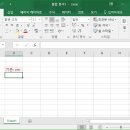 엑셀과한글 이미지