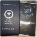 종로 커플반지 14k 18k 가격 디자인 비교 만족 엘리시아 구매 후기!