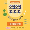 조물조물 이미지