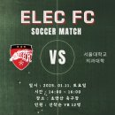 1월 11일 경기 참석 여부 (vs. 서울대학교 의과대학 축구부) 이미지