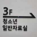 전민복합문화센터5층 이미지