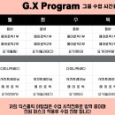 exHolic 야탑점 이미지