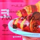파리바게트녹양점 네이버블로그