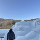 돈벗영농조합법인 | 충남 청양 겨울여행 ㅣ 알프스마을 낮에 다녀온 솔직 후기