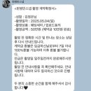 부산 야외 웨딩 스냅 촬영 후기 윈썸민스냅 3시간 세미 총비용 정리 / 가성비 꽃집 정보