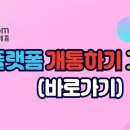 지에스25 청주삼성점