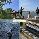 허씨네 맛집 | [공지] 강릉 여행 | 강릉 맛집, 초당동고택, 카페 엔드투앤드, 아르떼뮤지엄, 고래책방까지 강릉...