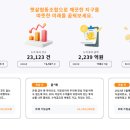 햇살밝은협동조합 이미지