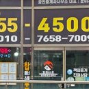 탑아너스빌부동산공인중개사사무소 이미지