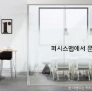 퍼시스맵