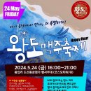 왕십리도선동상점가 이미지