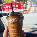 커피원쓰리