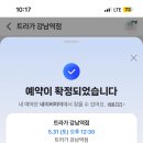 강남대로55길1-5 이미지