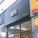 230도씨 이미지