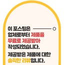 [판교역 맛집] 판교역 인근 새롭게 오픈한 최상위 명품 생고기 일식 진스키야끼 후기