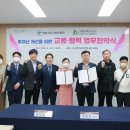 도시건물종합관리 이미지