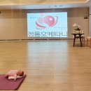 산본오케타니 이미지