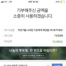 은이네집 이미지