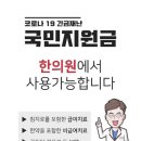 약선제한의원 이미지