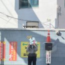 해맑은 주유소 이미지