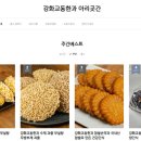 고려한과 이미지