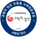 달인동로 이미지