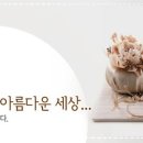 [아티스토리]-에코페이퍼아트 이미지