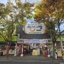 시장떡방앗간 이미지