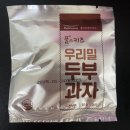 해오름식품 이미지