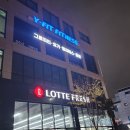 [광주/하남] 흑석동헬스장 와이핏 휘트니스 24시 연중무휴 운영인곳!