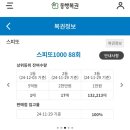 보라매자이로또복권방