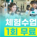 PT STUDIO 101 이미지