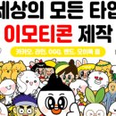 몬스타캣 네이버블로그