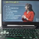 02-5 동화구연과 창작놀이 과정 | 동화구연지도사 자격증 유용한 취득방법 후기