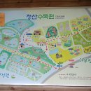 청산파크 이미지