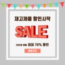 (주)큐라이트 | 부산 전기자재 종합 쇼핑몰 &#39;비즈마켓&#39;은 할인중~