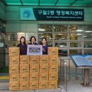 구월2동-24 이미지