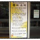 분당노인종합복지관 경로식당 이미지