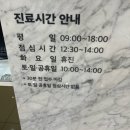 건강한내과의원 이미지