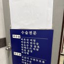 부강약국 이미지