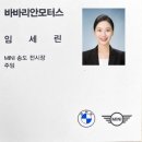 송도카모터스 이미지