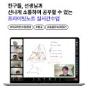꿈꾸는 책가방 1학기(초1) | 프라이빗노트 특목고 진학을 위한 초등수학 전략 온라인 무료 설명회 6/24(화) 8PM