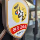 아이원시티골프 | 인천 연수구 송삼, 리뷰, 주차, 후기
