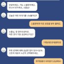 소울 | [어플 리뷰] 타로 어플 ‘소울톡’ 후기