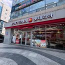 으뜸환경(폐업) 이미지