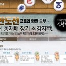 한게임 이미지