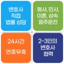 법무법인민본 이미지