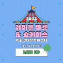 엠와이인터내셔널